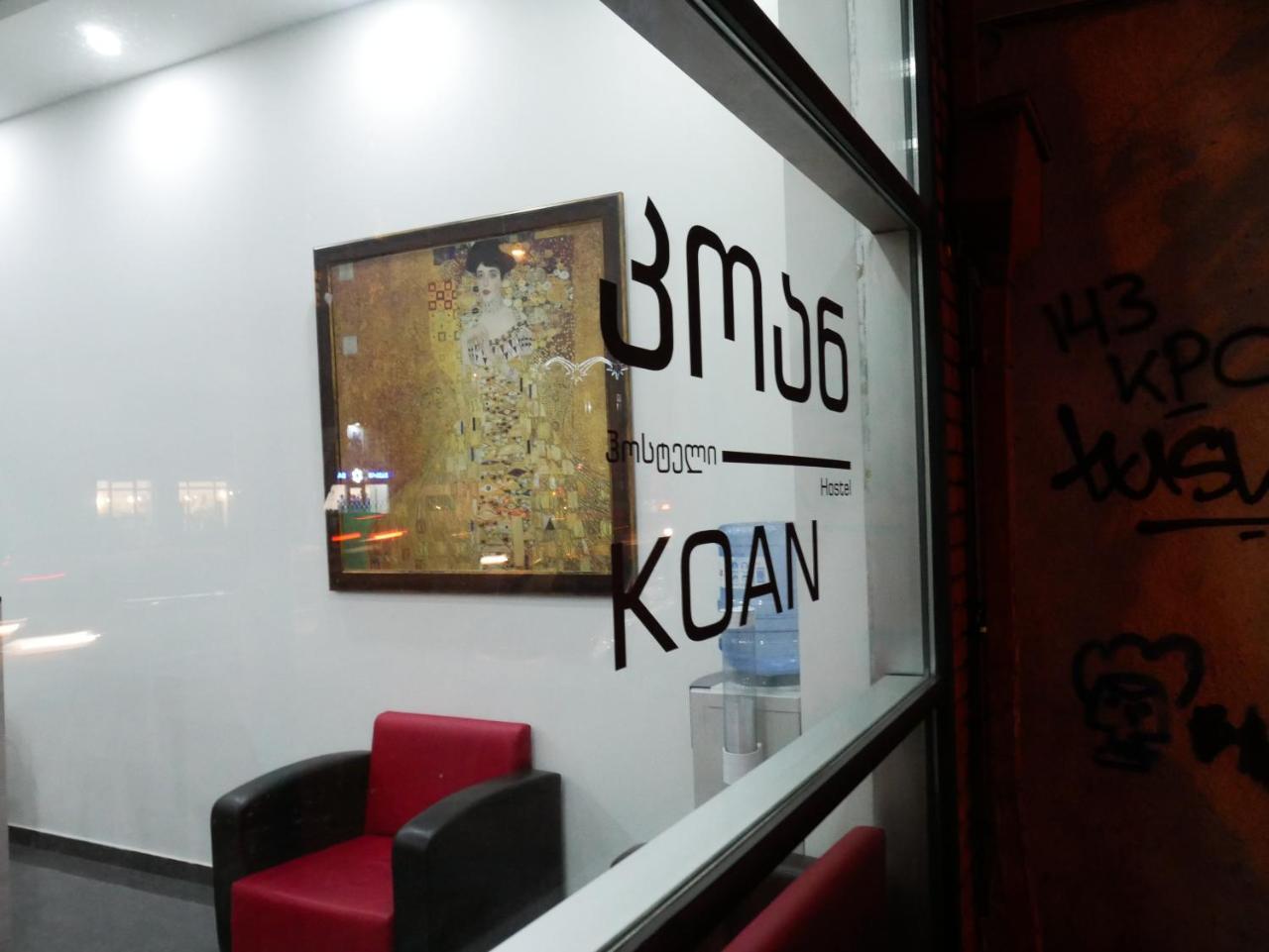 Koan Vandrarhem Tbilisi Exteriör bild
